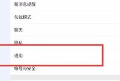 微信视频发不出去怎么回事,微信视频发不出去的可能原因及解决方法